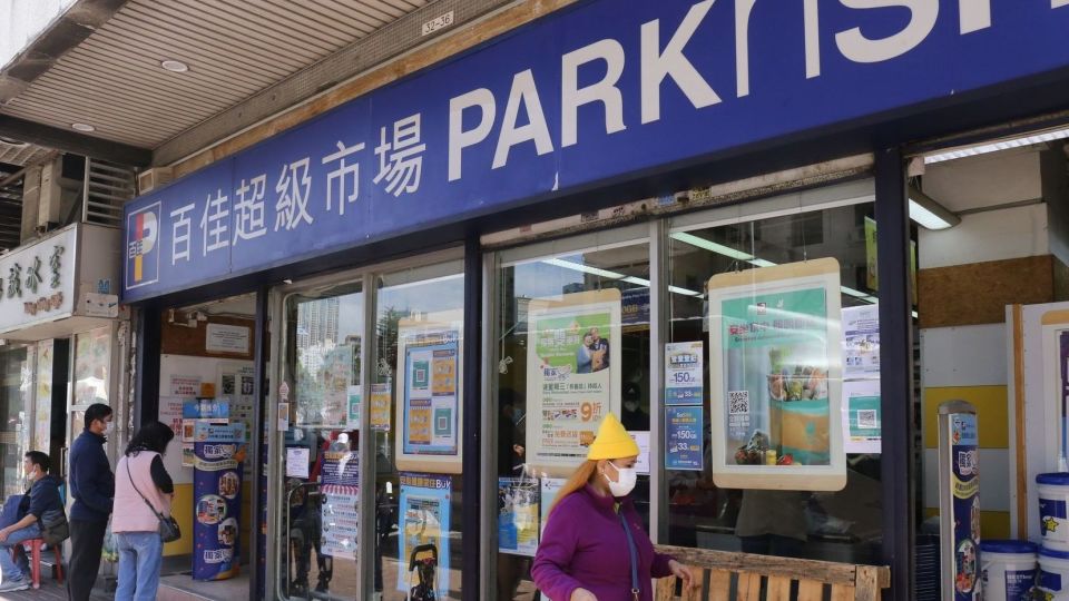 長和：無計劃出售百佳
