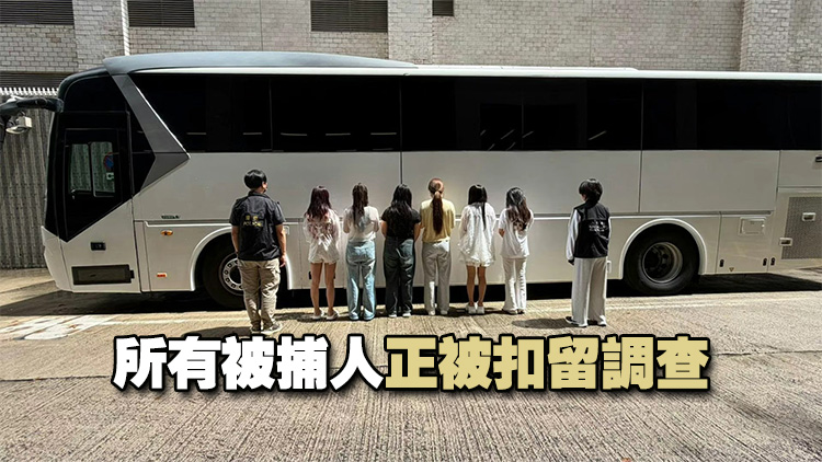 警方聯同入境處油尖打擊黑工及掃黃 拘捕24人
