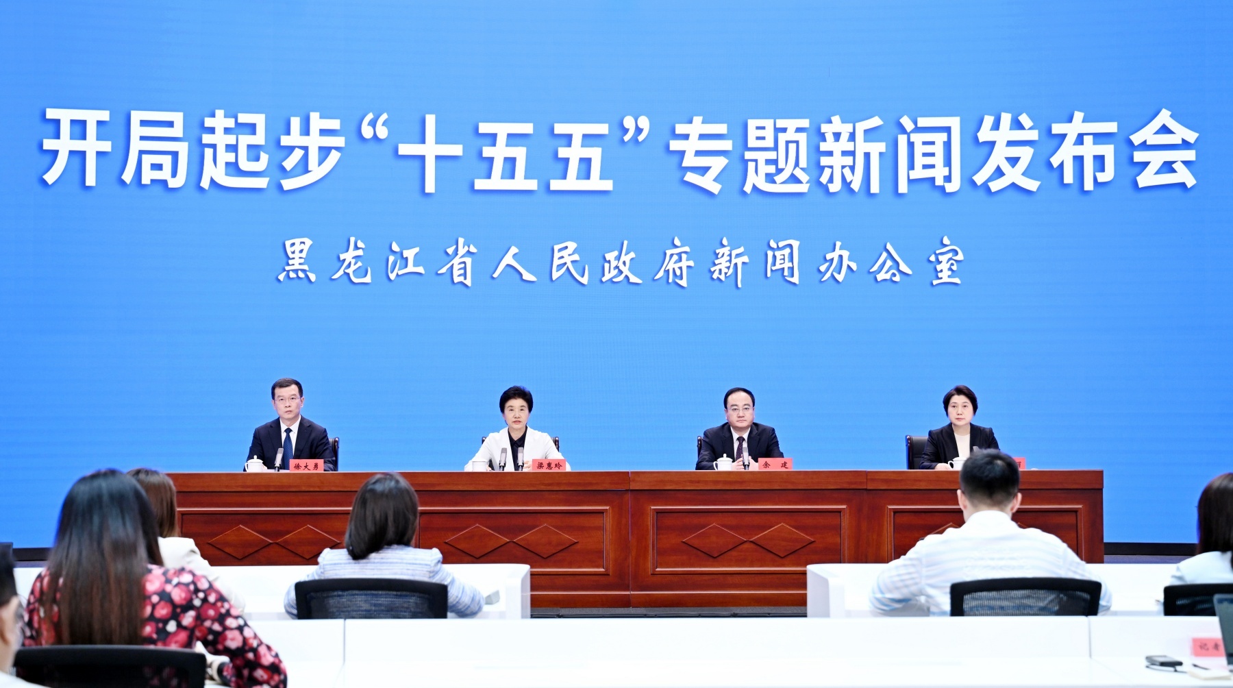黑龍江：錨定「十五五」擘畫藍圖  奮楫高質量振興新征程