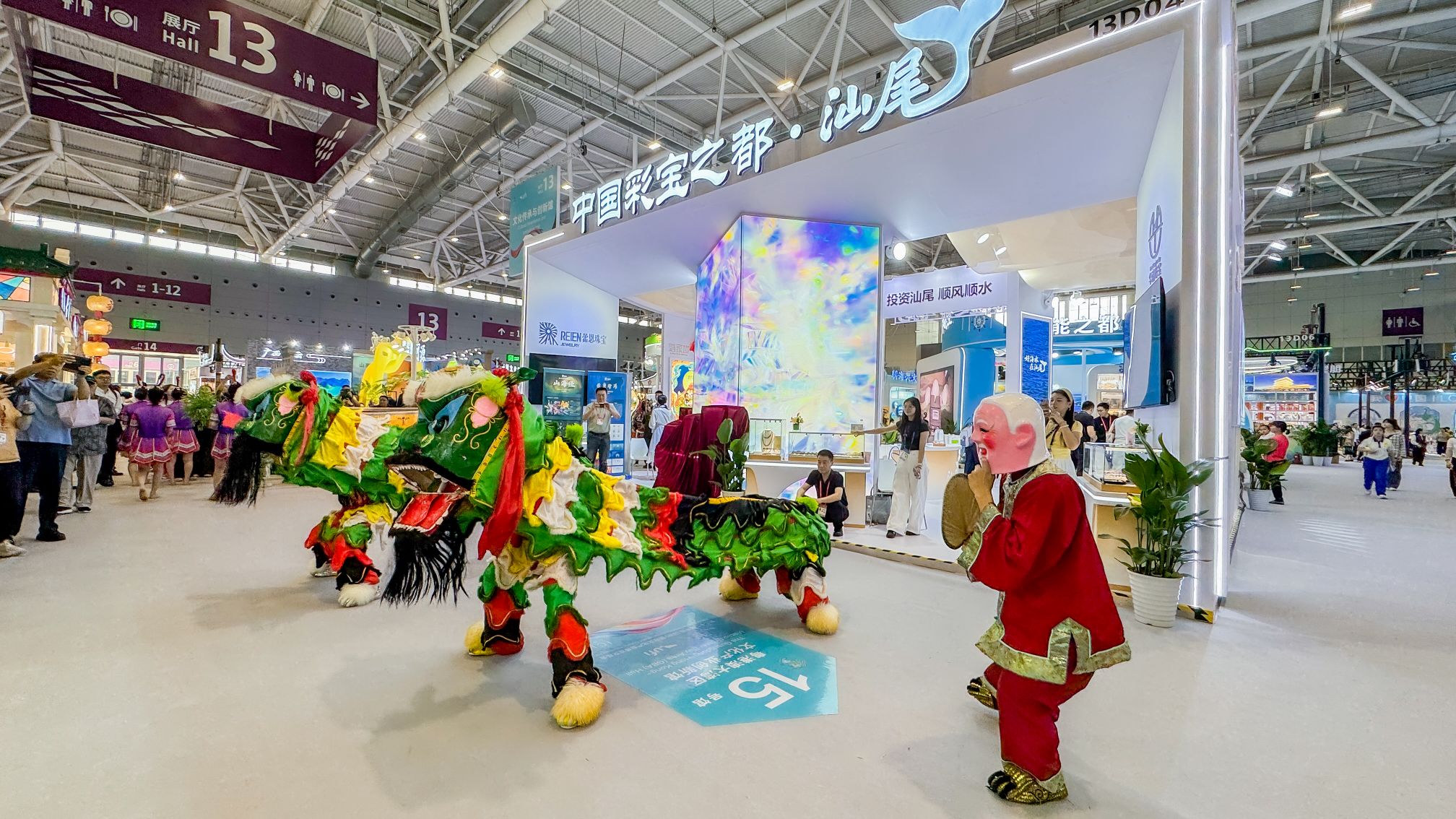 汕尾「中國彩寶之都」璀璨亮相文博會