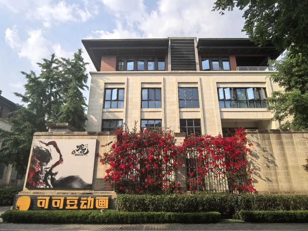 可可豆動畫入選全國文化企業30強
