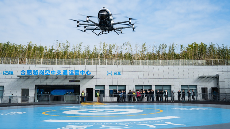 億航智能聯手「最牛風投城」 打造全球首家「四證齊全」低空商業運營平台