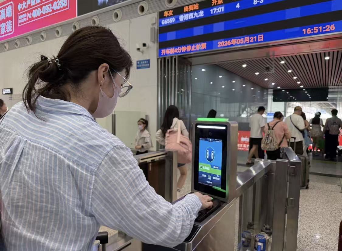 廣深城際、廣深港高鐵、廣湛高鐵     上新「計次票」「定期票」