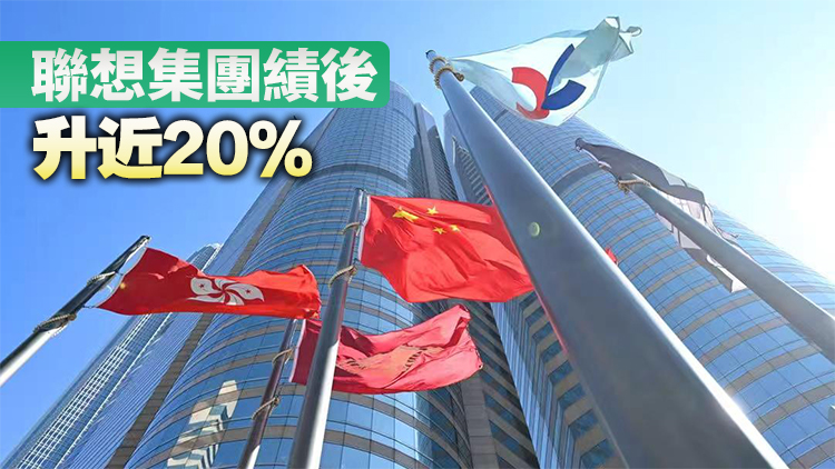 【收市盤點】港股全日升219點 中芯國際升近8%