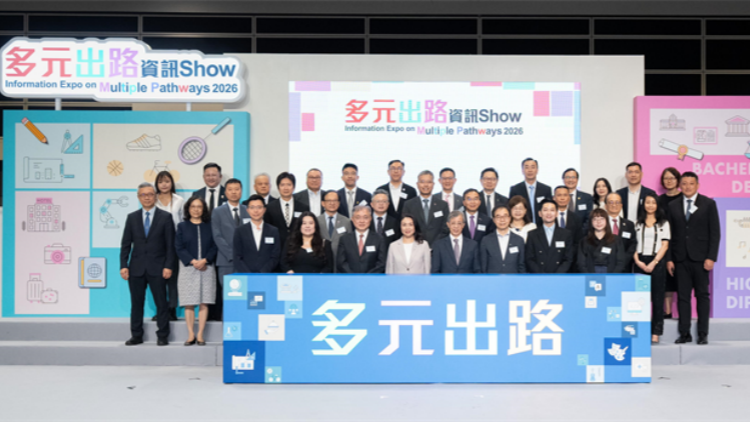 多元出路資訊Show 2026今日開幕