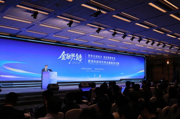 華潤創業受邀出席閩港科創項目與金融路演活動