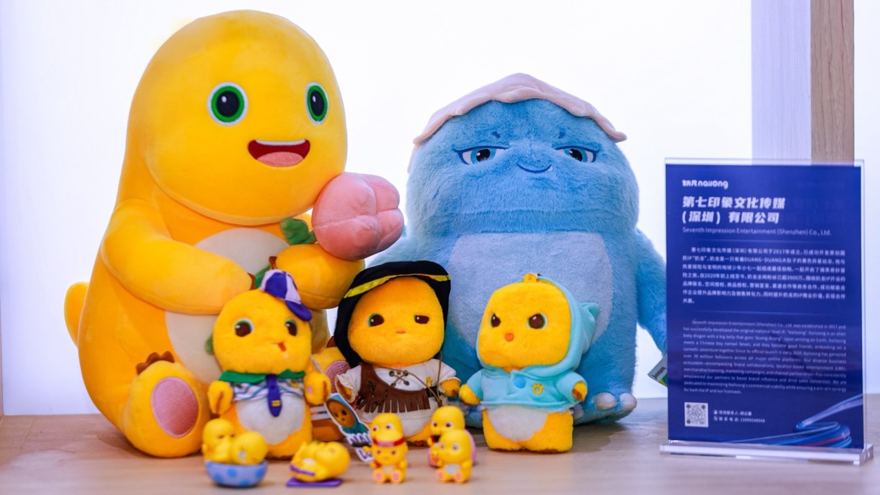 【文博會】奶龍重磅亮相！三大展區+新品首發 引領國漫新浪潮