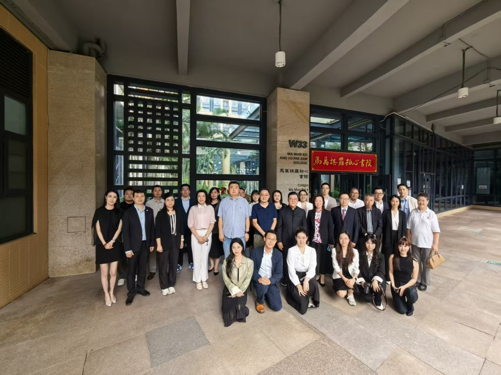 《澳門管理科學》創刊發布會在澳門大學舉行