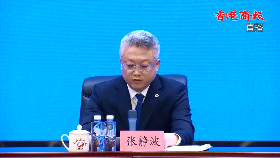 直播回放丨神舟二十三號載人飛行任務新聞發布會
