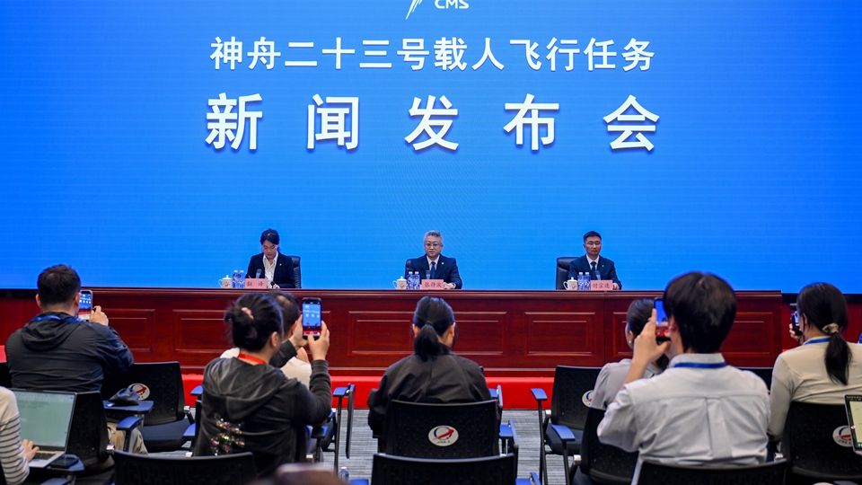 滾動丨記者現場直擊神舟二十三號載人飛行任務新聞發布會