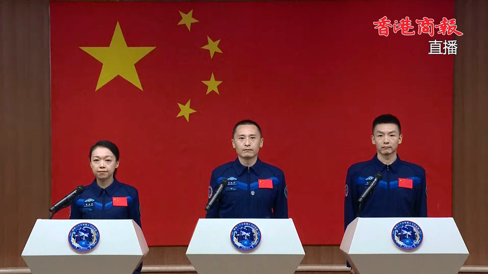 直播丨神舟二十三號航天員乘組與中外媒體記者集體見面