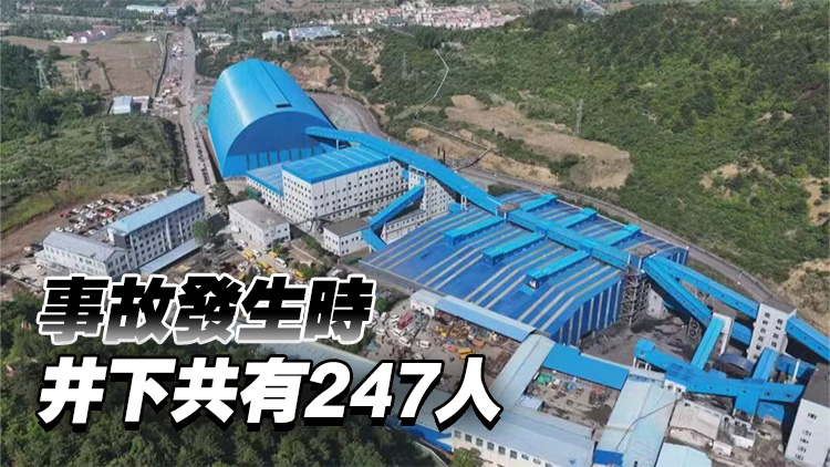 山西一煤礦發生瓦斯爆炸事故 已致90人遇難