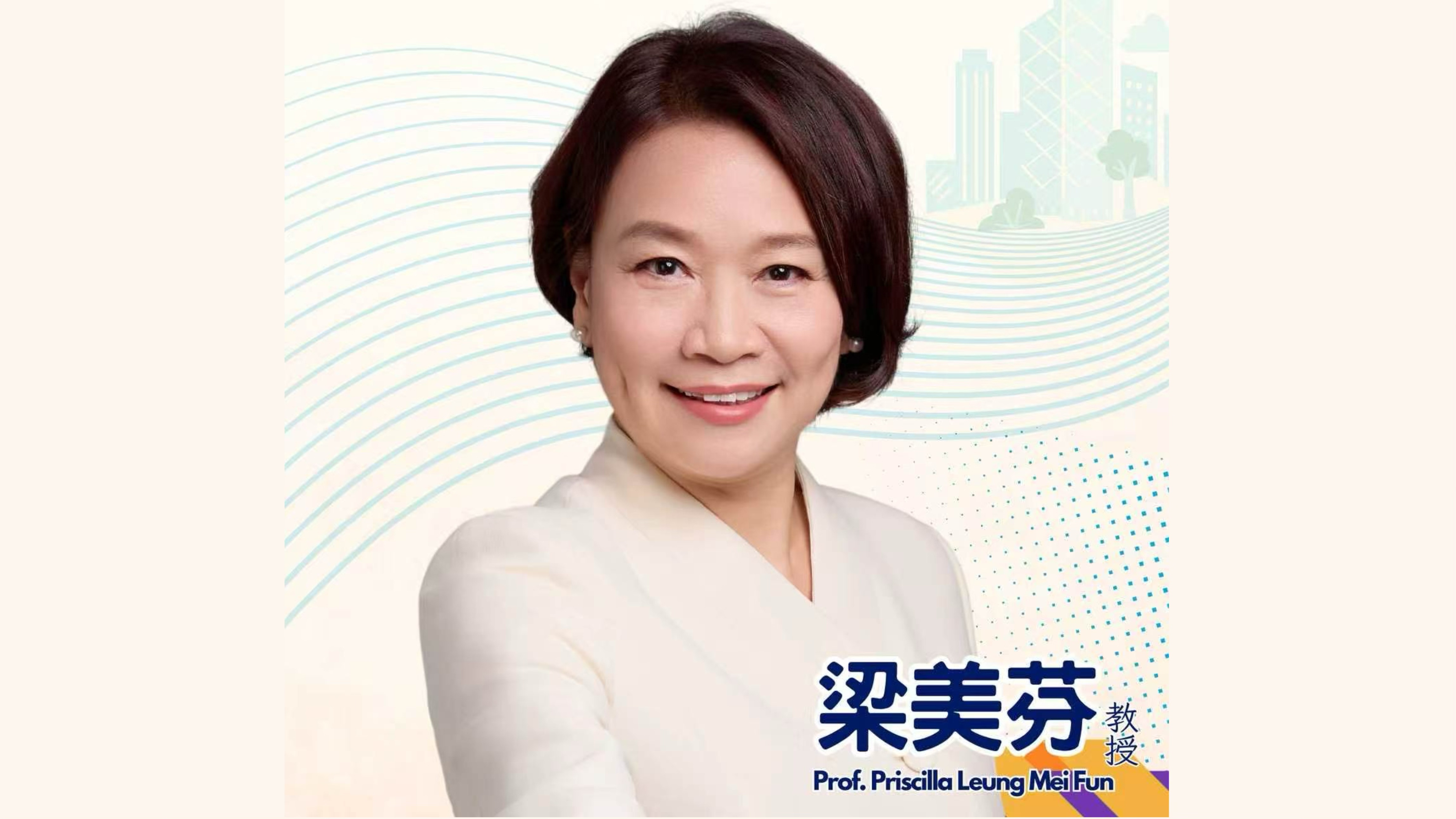 梁美芬：冀更多港澳科研工作者和青少年為國家航天事業貢獻力量