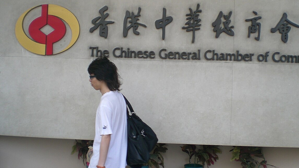 中總：黎家盈入選神舟二十三號飛行乘組 令全港市民驕傲