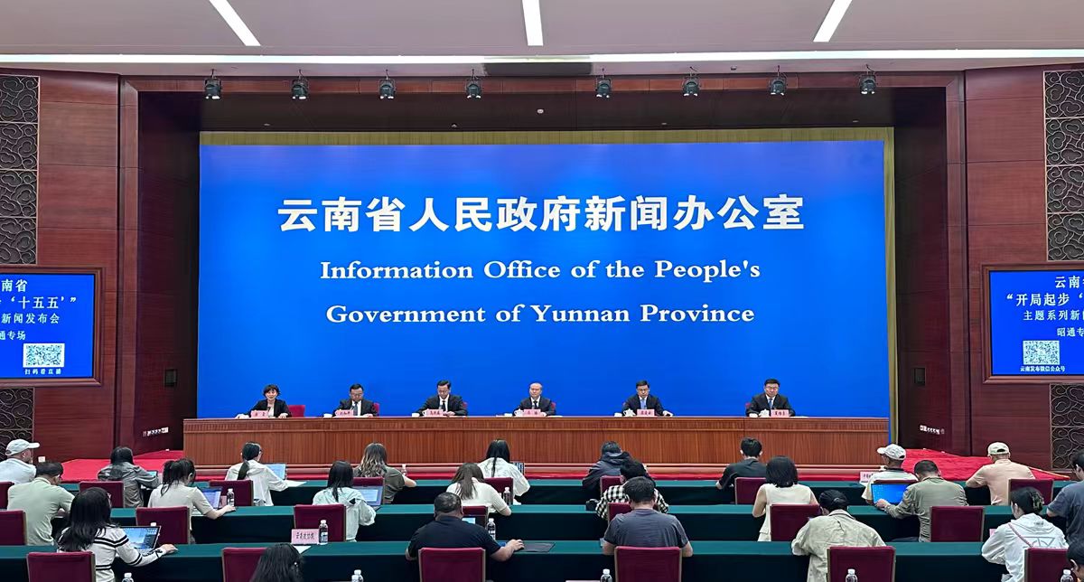 產業引領 開放增速 生態協同 民生提質 「十五五」中國式現代化昭通邁上新台階