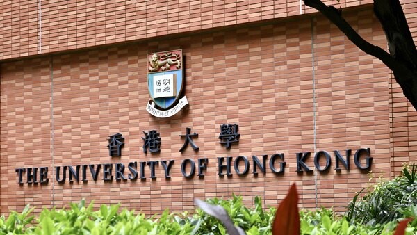 香港大學祝賀校友黎家盈參與神舟二十三號載人飛行任務