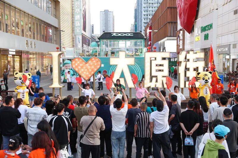 黑龍江雞西文旅東北超賽事專場推介活動燃動瀋陽
