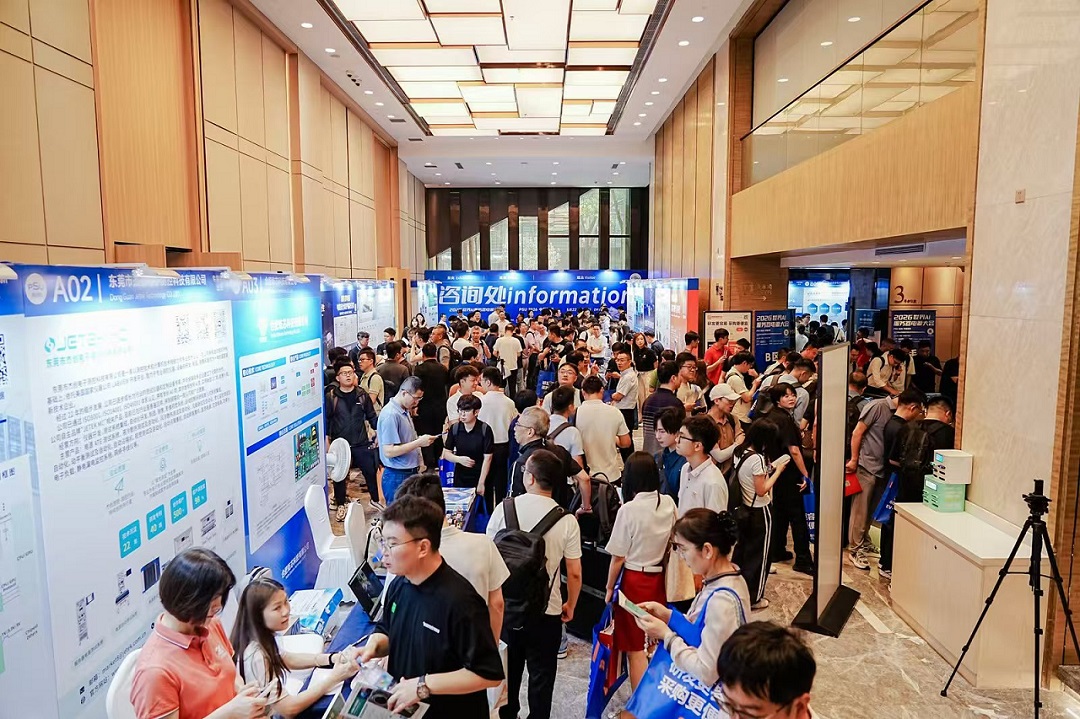 「800VDC」成2026世界AI服務器電源大會熱點 引領AI電源技術新趨勢