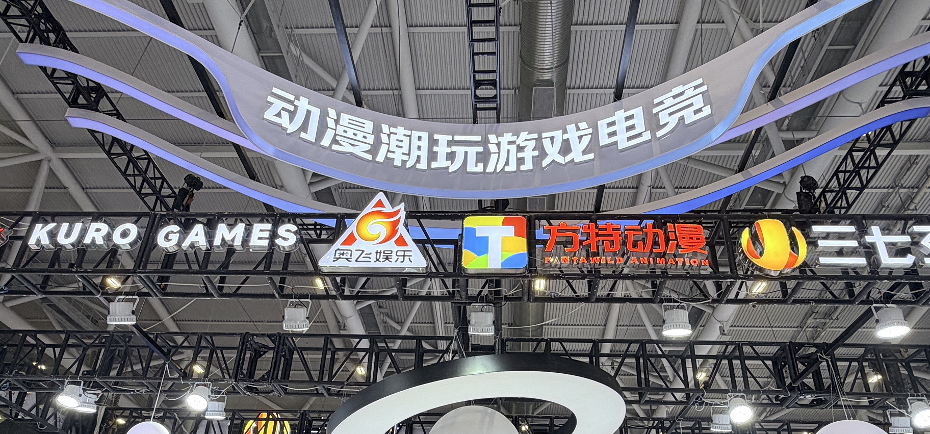 AI技術深度賦能遊戲開發 文博會遊戲展區打開未來新圖景
