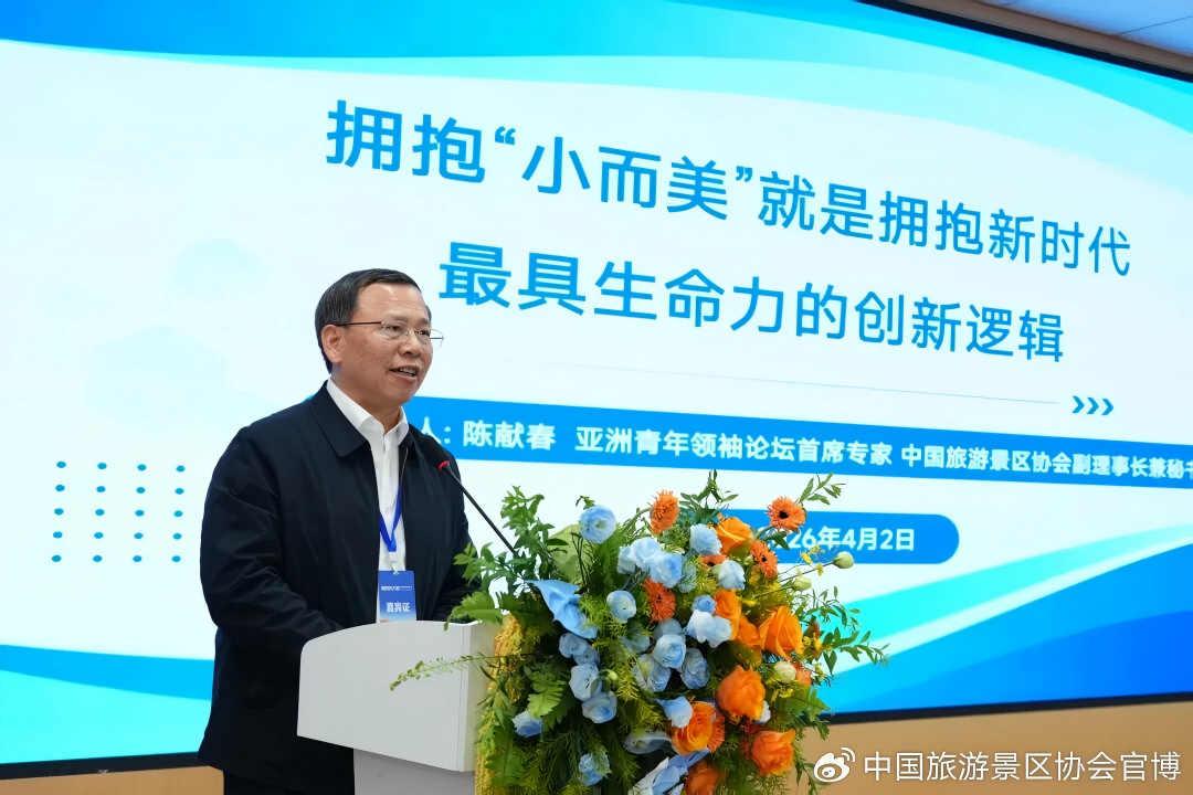 陳獻春：場景產業作為樞紐型產業的理論邏輯與實踐路徑