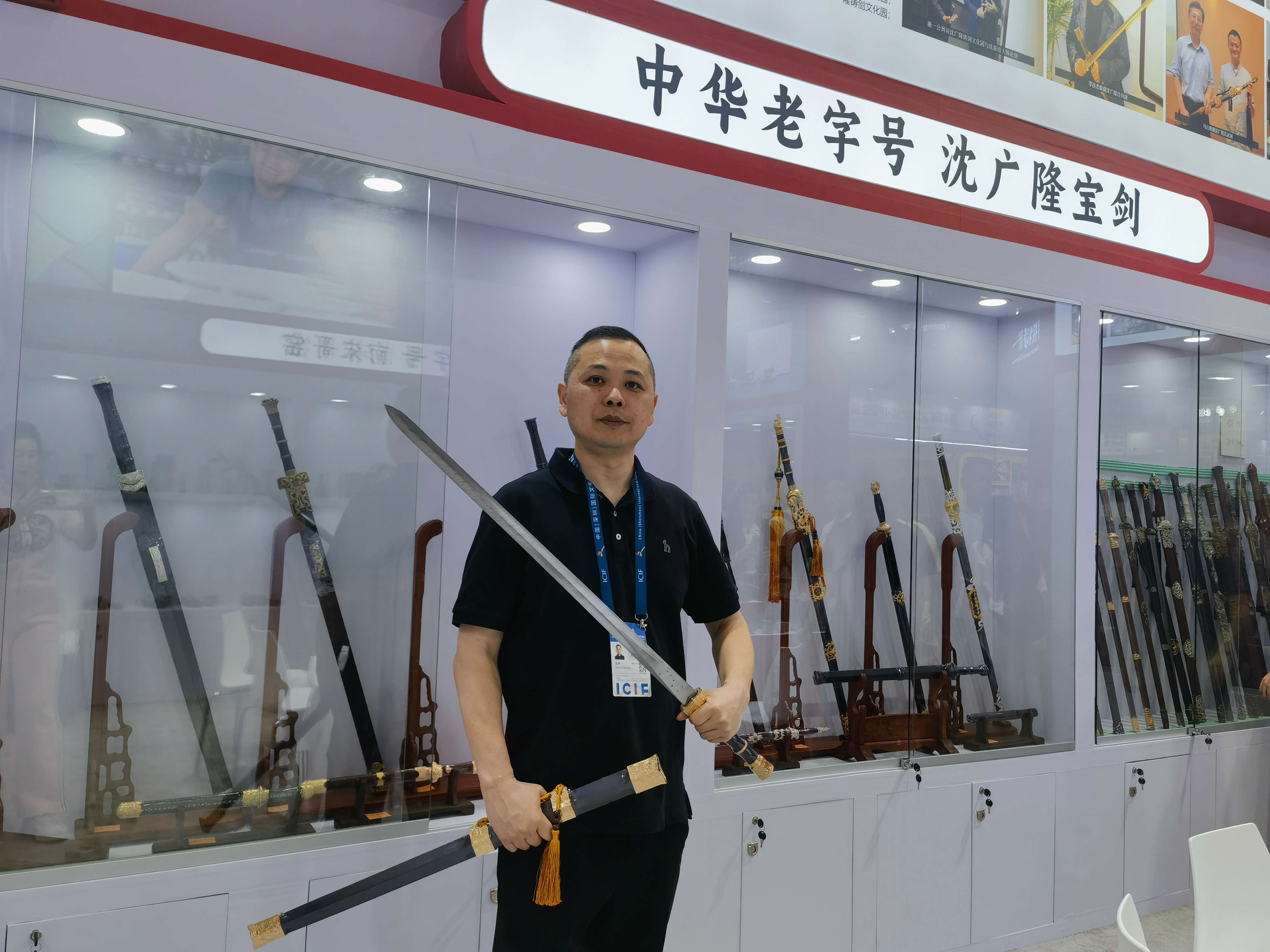 百年鑄劍世家再赴盛會，龍泉寶劍亮相第22屆文博會