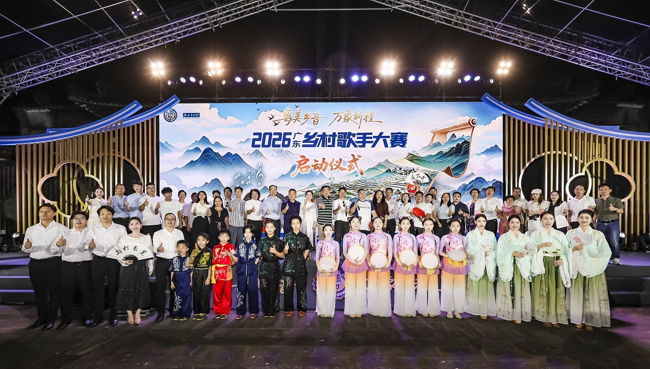 粵美鄉音，萬象新程！2026廣東鄉村歌手大賽全新啟動