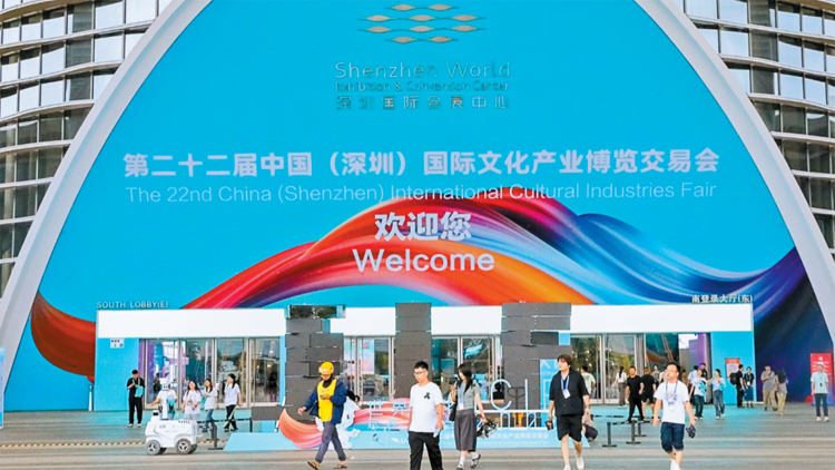 文博會觀察 | 一本不斷增厚的 「文化通訊錄」
