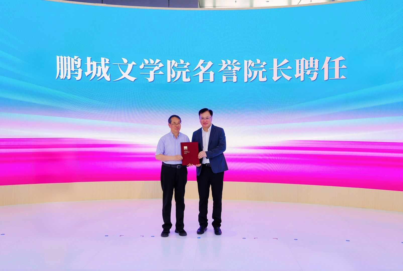 陳平原受聘鵬城文學院名譽院長，六大創作基地同步揭牌