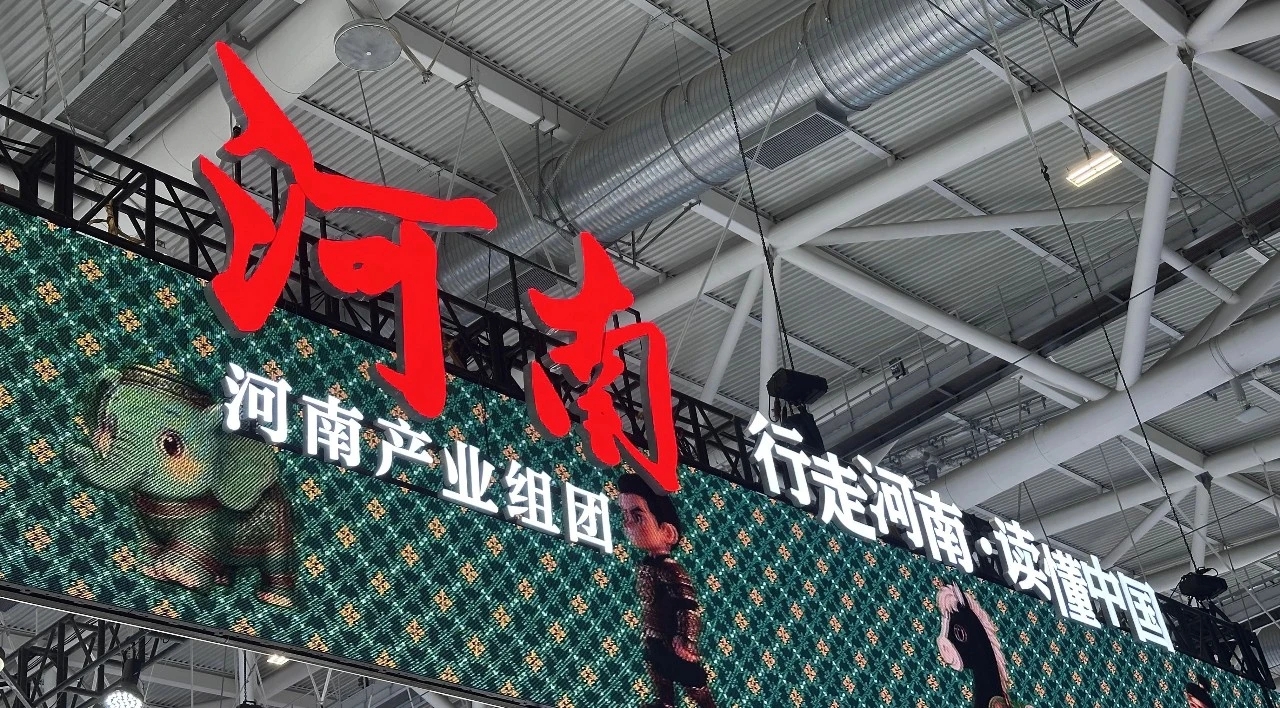 許昌攜文化科技融合成果亮相深圳文博會