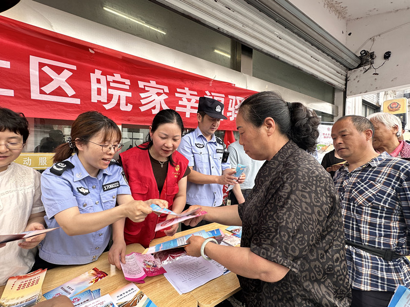 「平安錦囊」送到群眾身邊  皖黟縣漁亭鎮深化「法治進村居」活動