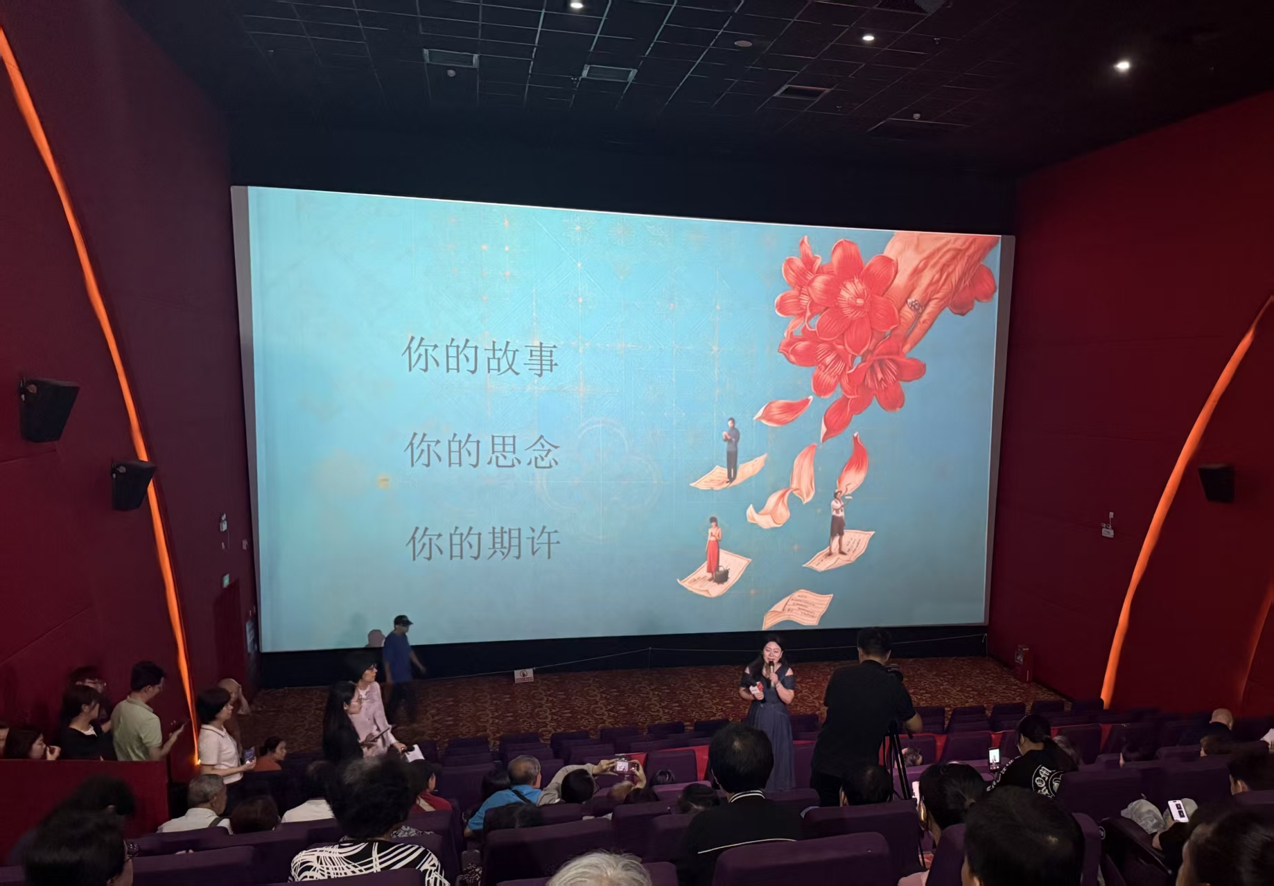 廣東韶關市僑聯組織觀看《給阿嫲的情書》厚植家國情懷