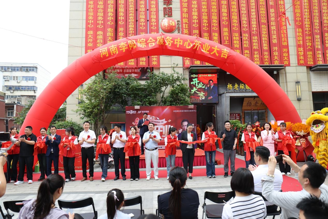 李陽瘋狂英語河南綜合服務中心落地鄭州  探索語言教育與家庭成長融合新模式