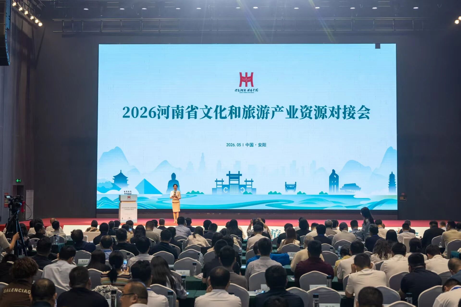 2026河南省文化和旅遊產業資源對接會成功舉辦