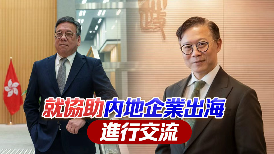 張國鈞和丘應樺下午啓程前往北京 將拜會相關中央部委