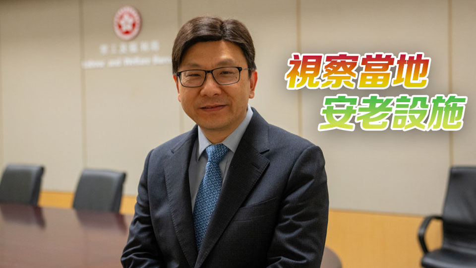 孫玉菡26日訪問北京 將拜訪國務院港澳辦等部委