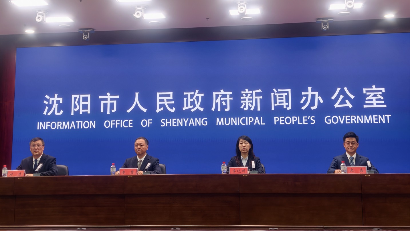 惠民新政再加碼 瀋陽優化七項住房公積金使用政策