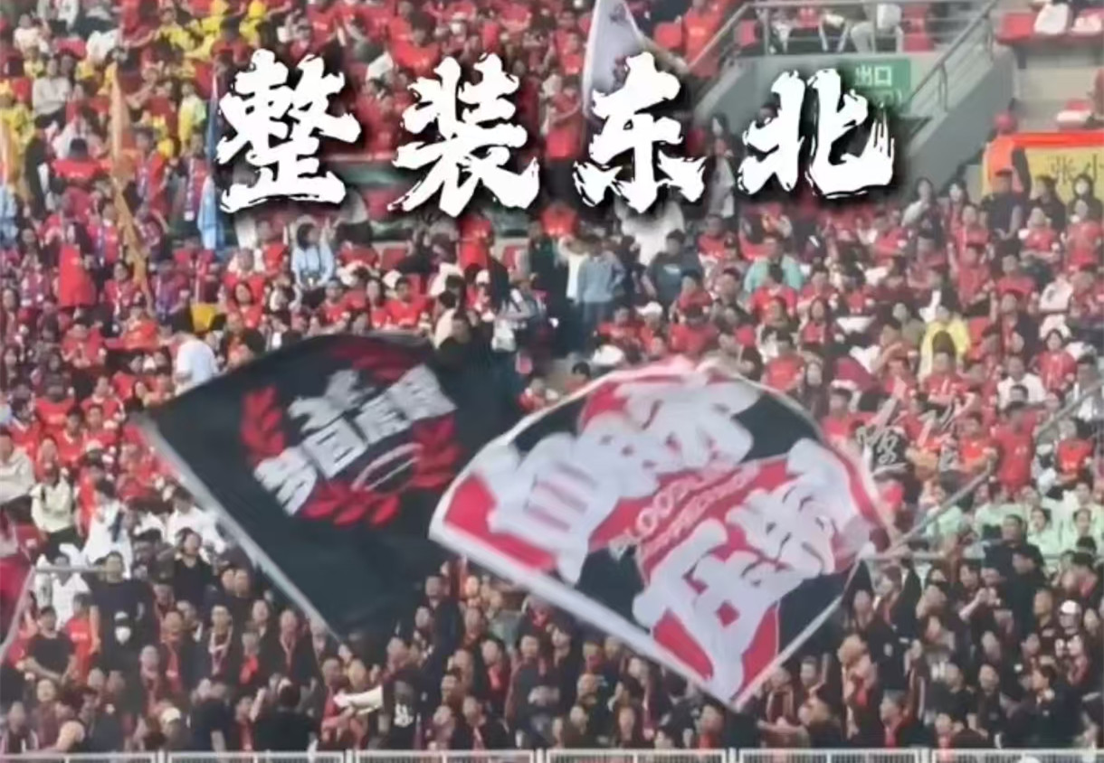 有片|整裝東北 等你回家！
