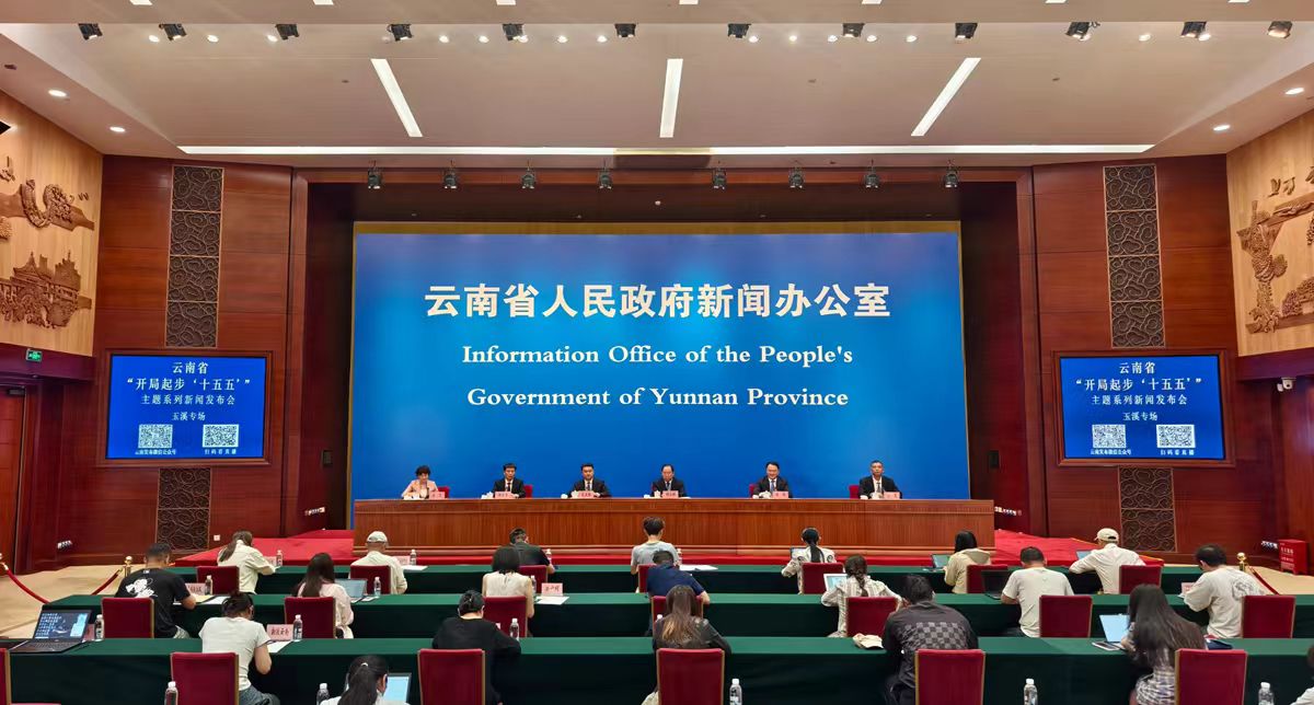 敢闖敢試 敢為人先 「十五五」玉溪將從「中國煙城」邁向現代化產業強市