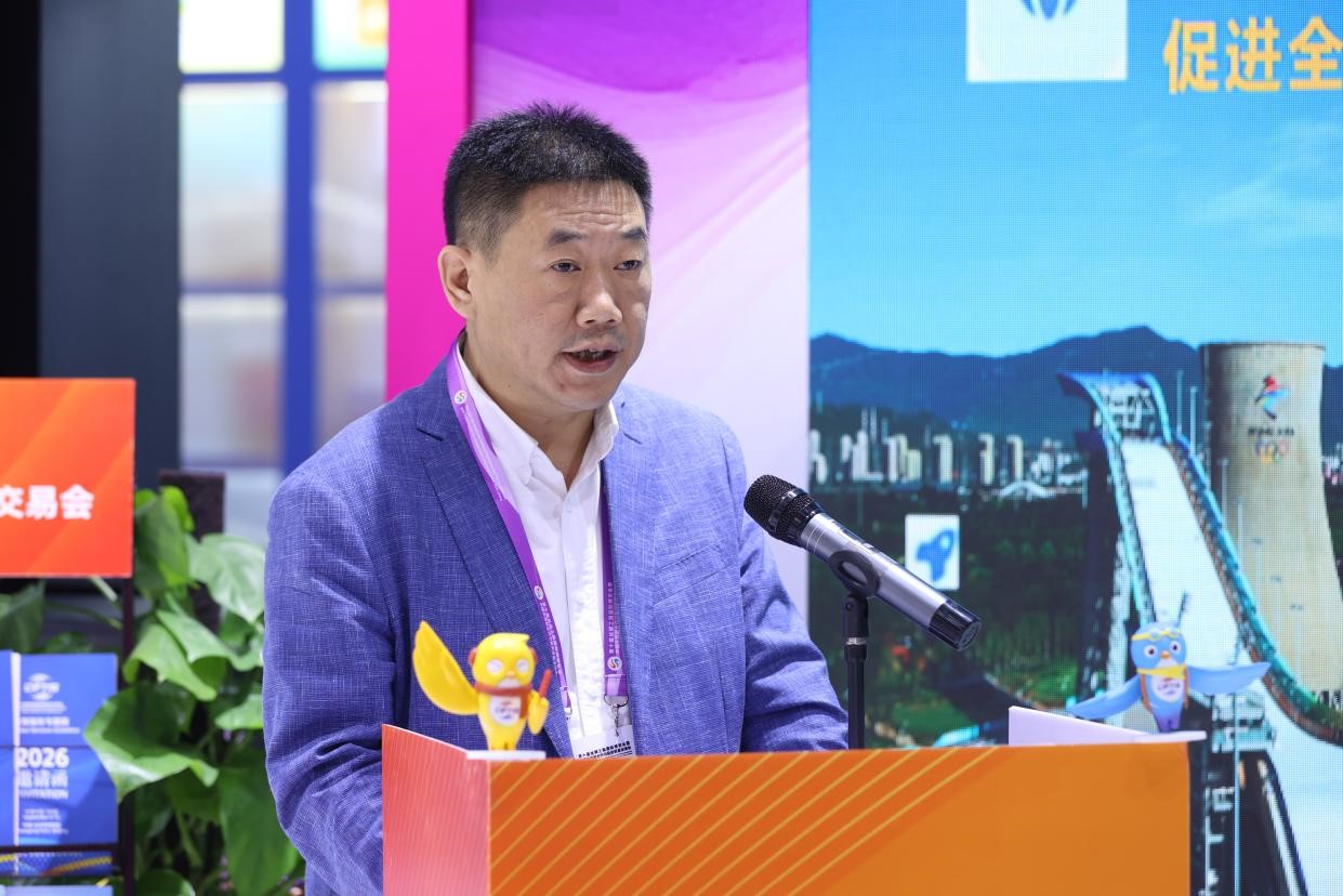 2026年服貿會推介活動——西安站在第十屆絲博會期間成功舉辦