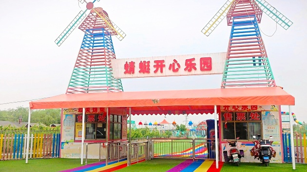 武威蜻蜓開心農場打造農旅融合樣板撐鄉村旅遊發展