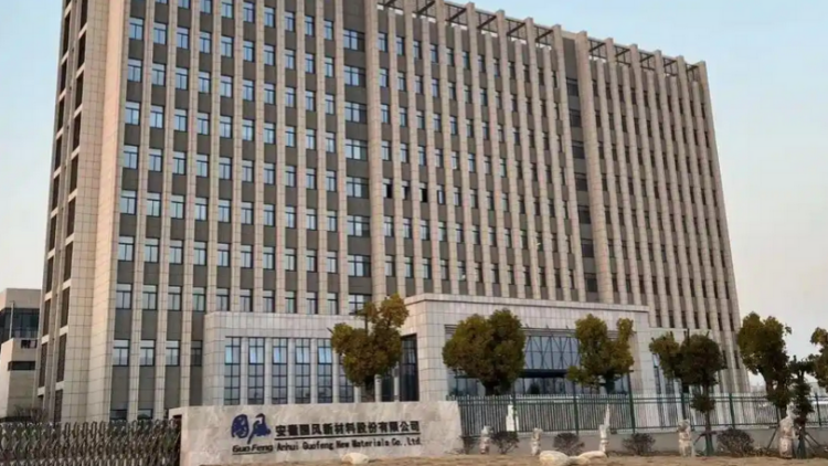 【財通AH】業績承諾覆蓋率僅28%！國風新材連虧三年，埋下3.56億元商譽「地雷」 