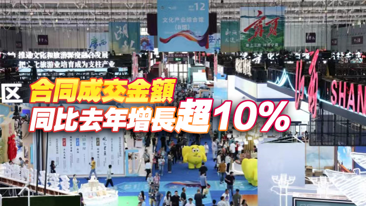 第二十二屆文博會圓滿閉幕 接待觀眾總人次突破280萬，同比增長5.7%