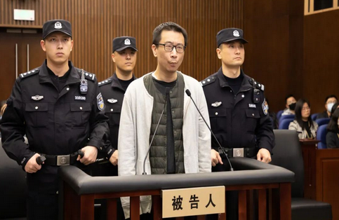 風控官毒死老闆 三體公司原CEO許垚被執行死刑