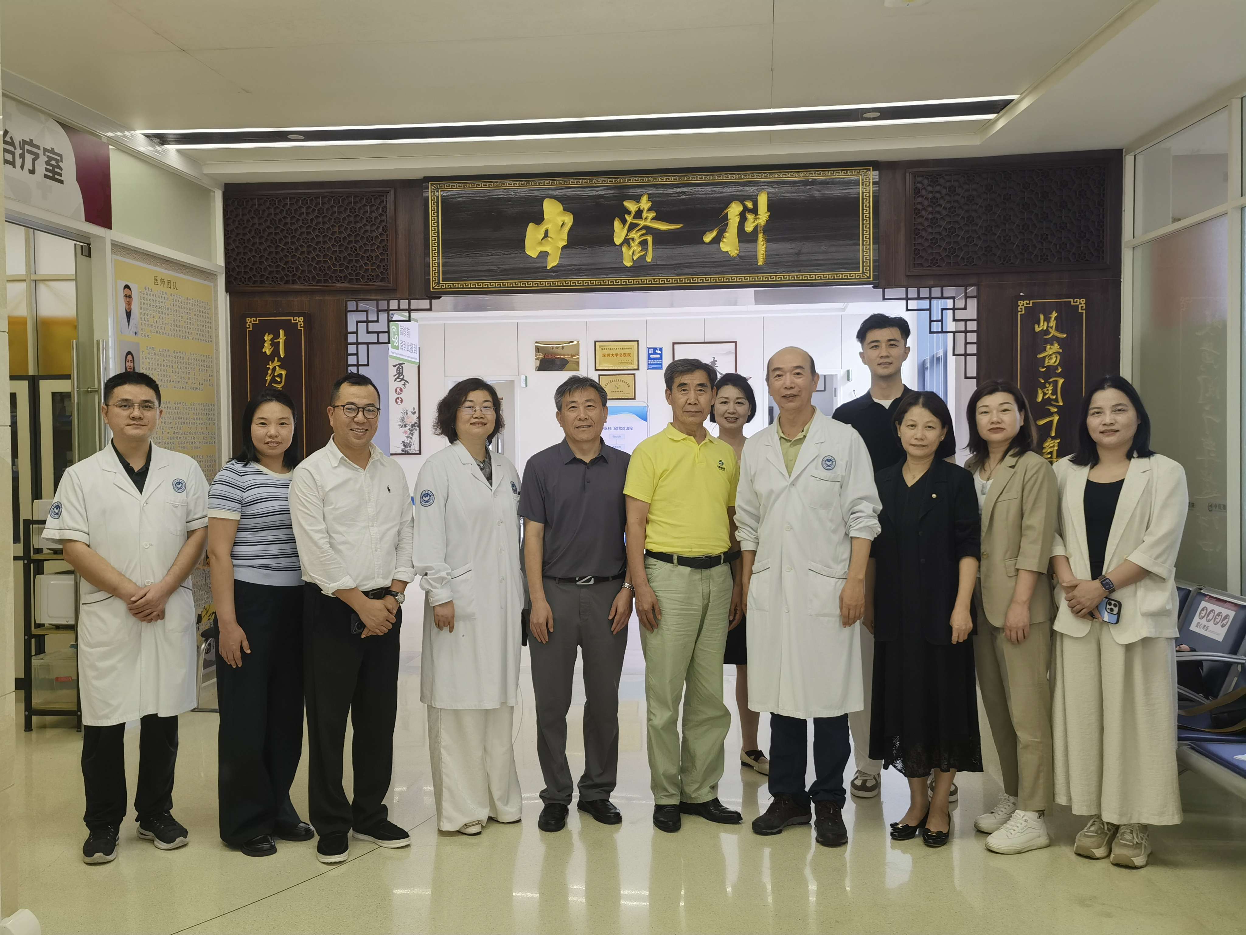 鵬城杏林添新篇——深圳醫藥聯合參訪團蒞臨深大總院中醫科側記