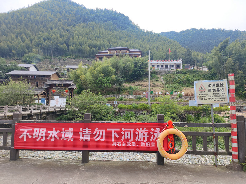 關口前移主動作為 皖歙縣獅石紮實開展汛期監督守護群眾安全