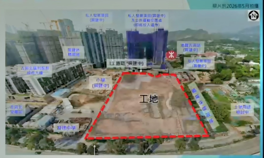 立法會發展事務委員會會議通過古洞北新發展項目 涉款近百億港元