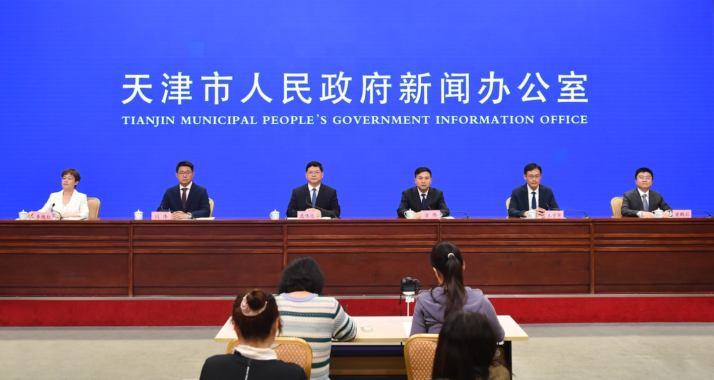 天津南開區建設全域創新區
