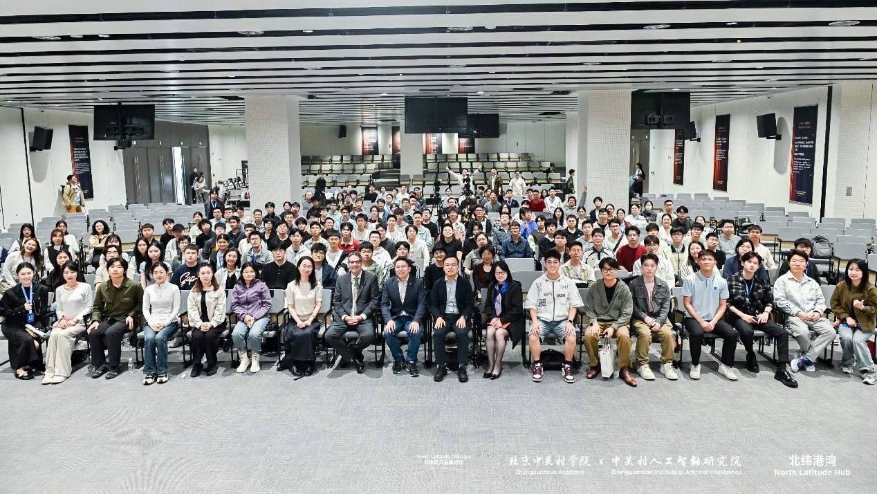 北緯諾貝巔峰對話｜喬·韋曼走進中關村兩院，深度解讀AI時代企業增長新邏輯