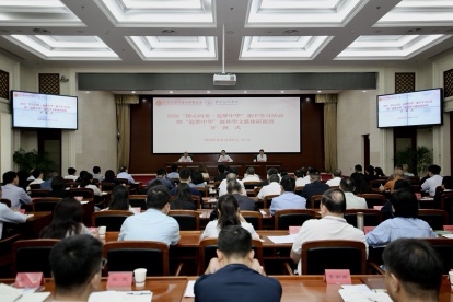 高峰出席「僑心向黨·追夢中華」學習活動 冀僑媒講好中國故事 助力中外經貿聯通