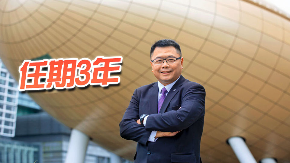 科技園主席任期6·30屆滿 7·1起查毅超擔任新田科技城公司主席